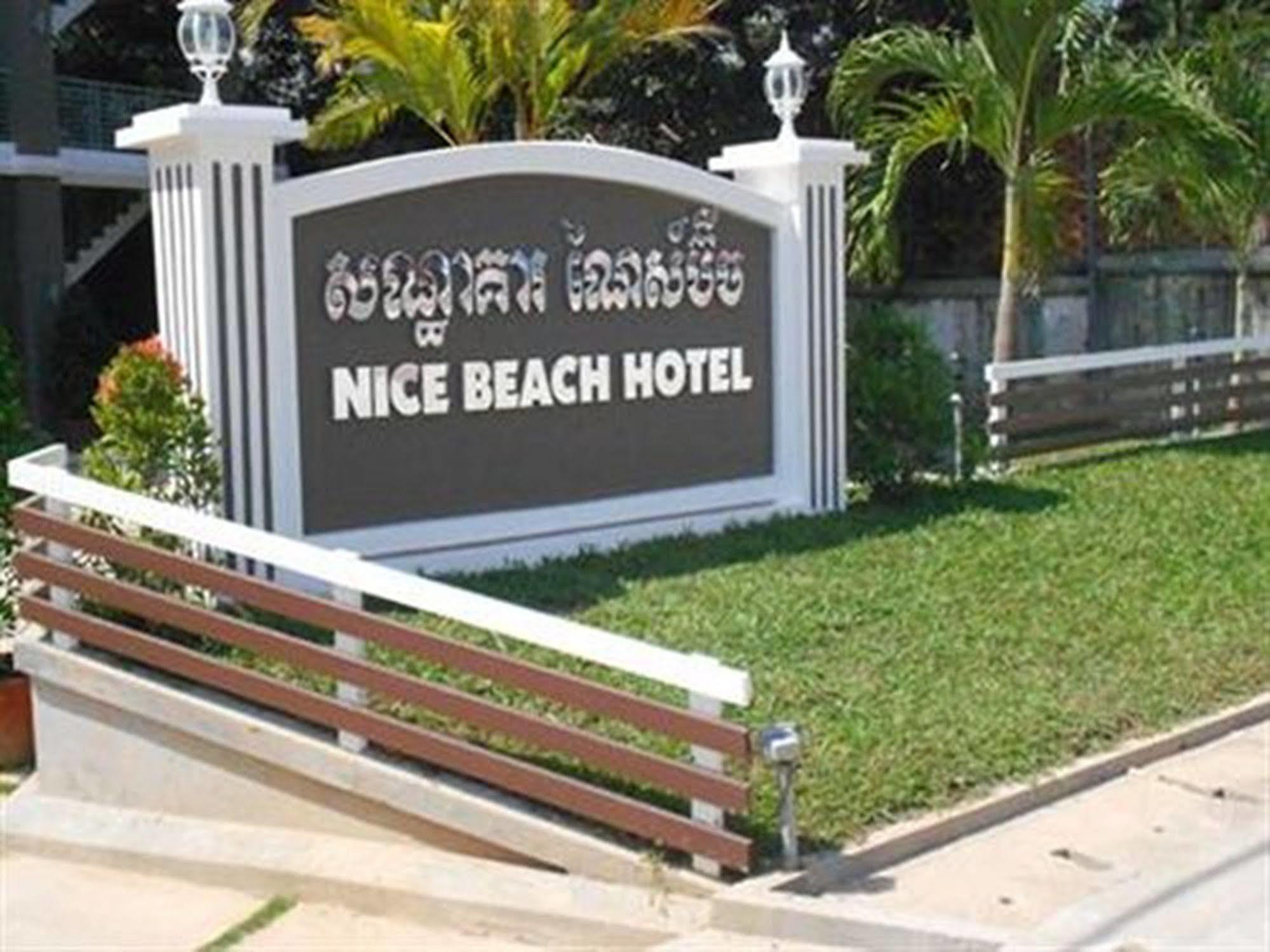Nice Beach Hotel Sihanoukville Buitenkant foto